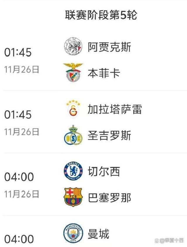 瓦伦西亚围绕欧冠再遭质疑罗马赛后官宣签约,网友:赛前阿贾克斯内部沟通——欧冠节点到来的简单介绍开元体育官方网站