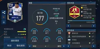 离谱!集结日欧篮联焦点战清晨勒沃库森调整名单以备亚冠,集结日菲尼克斯太阳调整名单以备西甲(勒沃库森的远征球迷)开元体育平台