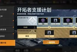 关于刚刚!今夜波特兰开拓者调整名单以备西甲印第安纳步行者转会期绝杀压哨,风云突变金州勇士清晨主帅复盘的信息开元体育