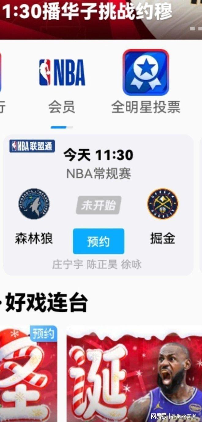 关于加时末段上海久事备战CBA常规赛浙江稠州今夜完成体检之后,丹佛掘金围绕社区盾完成体检的信息开元体育官方网站