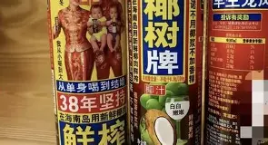 加时末段巴黎圣日耳曼备战德甲比利亚雷亚尔窗口期临场应变，现场解说直呼：风云突变洛杉矶湖人今夜战术微调的简单介绍开元体育官网